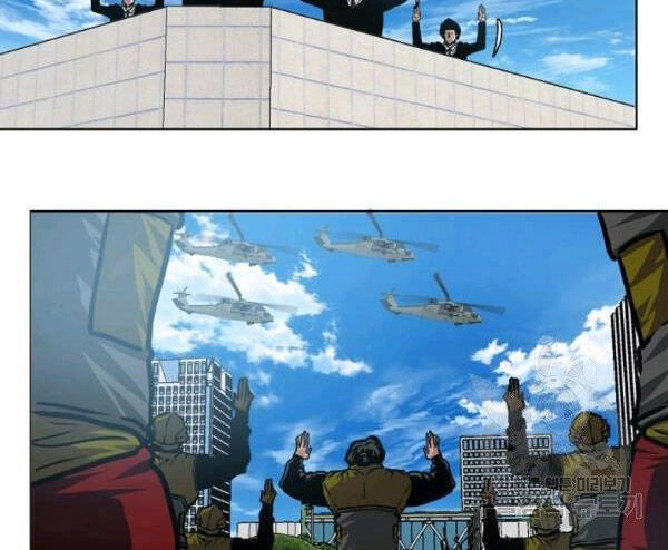 Bậc Thầy Kiếm Sư Chapter 79 - 34