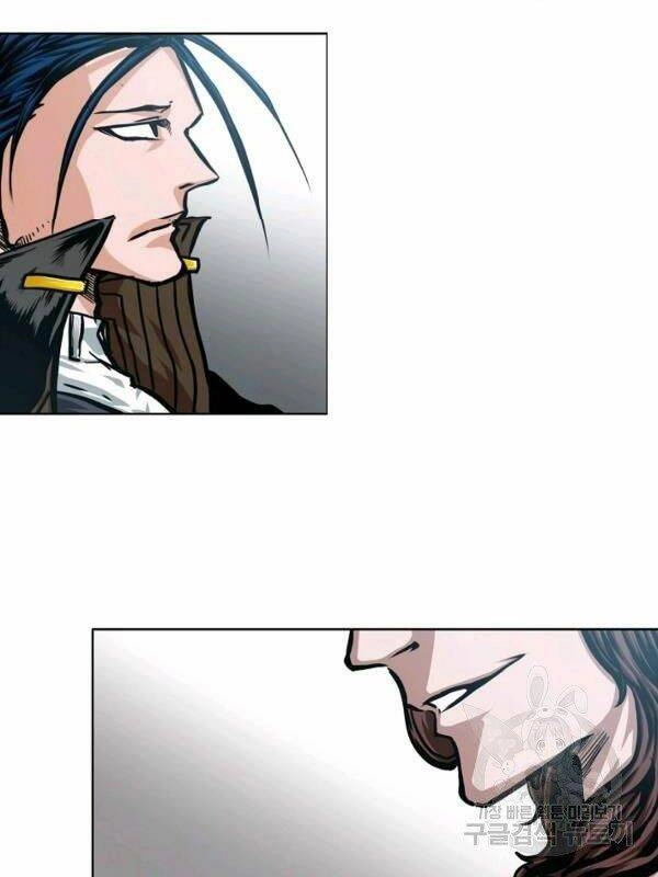 Bậc Thầy Kiếm Sư Chapter 80 - 17