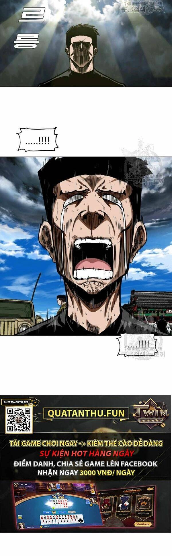 Bậc Thầy Kiếm Sư Chapter 80 - 34