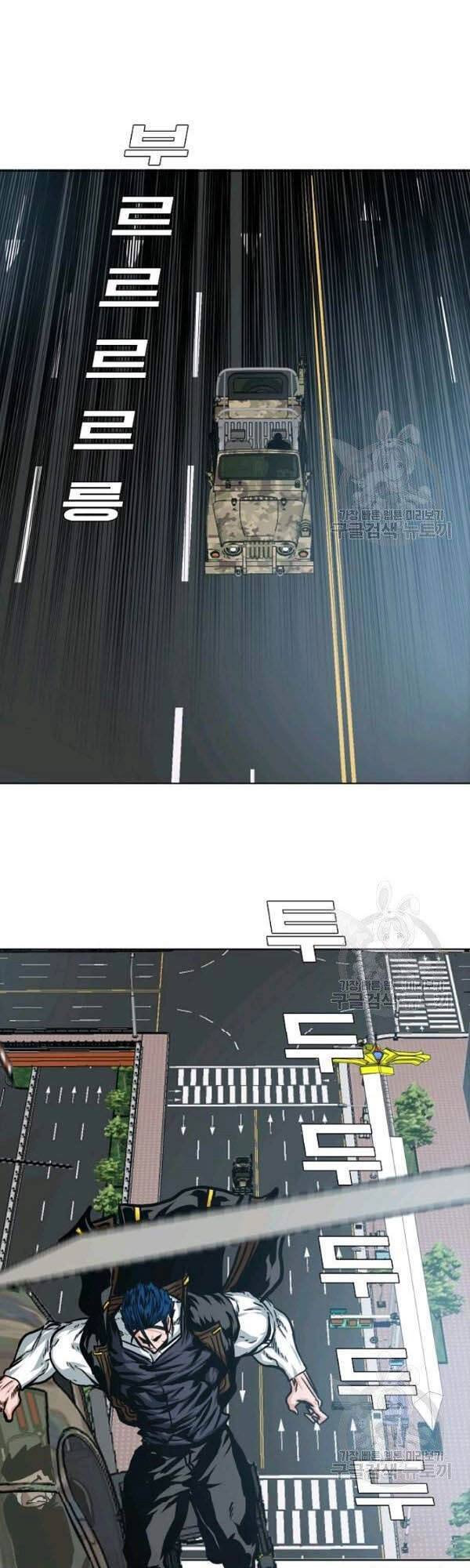 Bậc Thầy Kiếm Sư Chapter 81 - 3