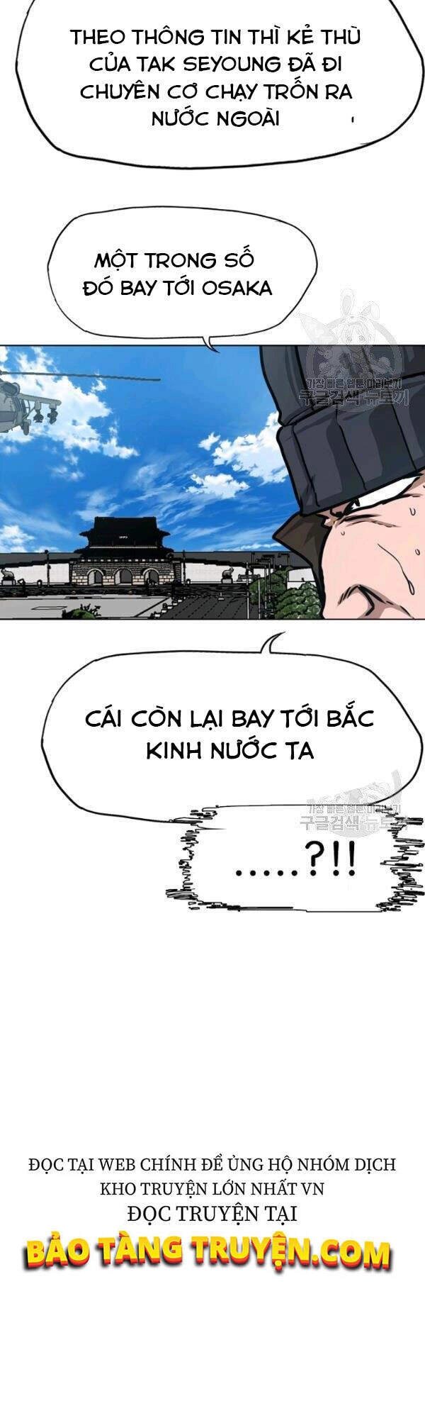 Bậc Thầy Kiếm Sư Chapter 81 - 7