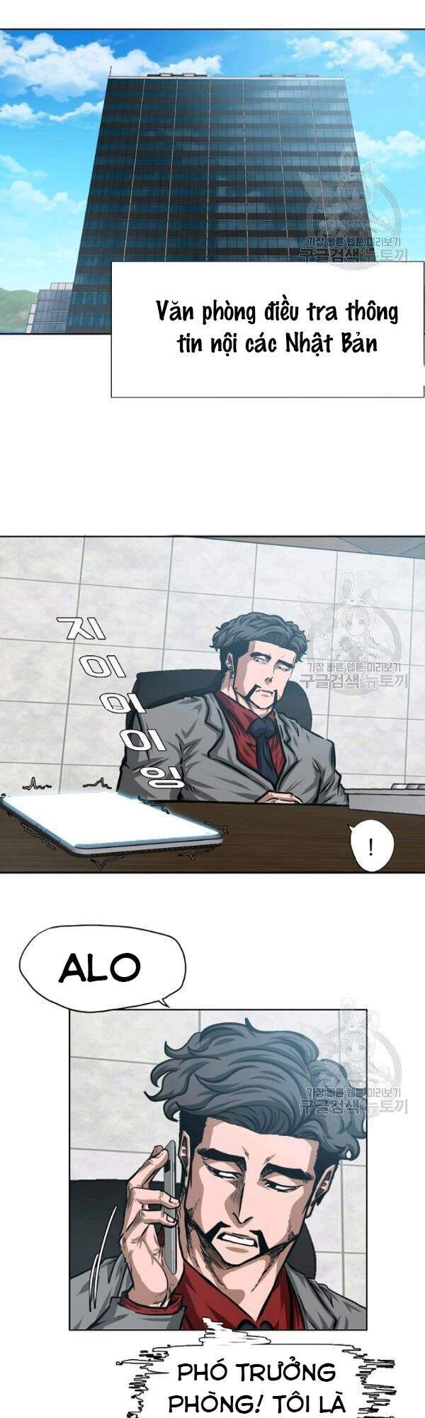 Bậc Thầy Kiếm Sư Chapter 81 - 8