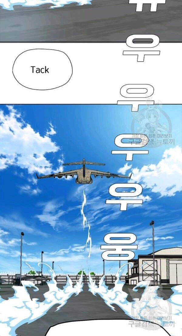 Bậc Thầy Kiếm Sư Chapter 81 - 23