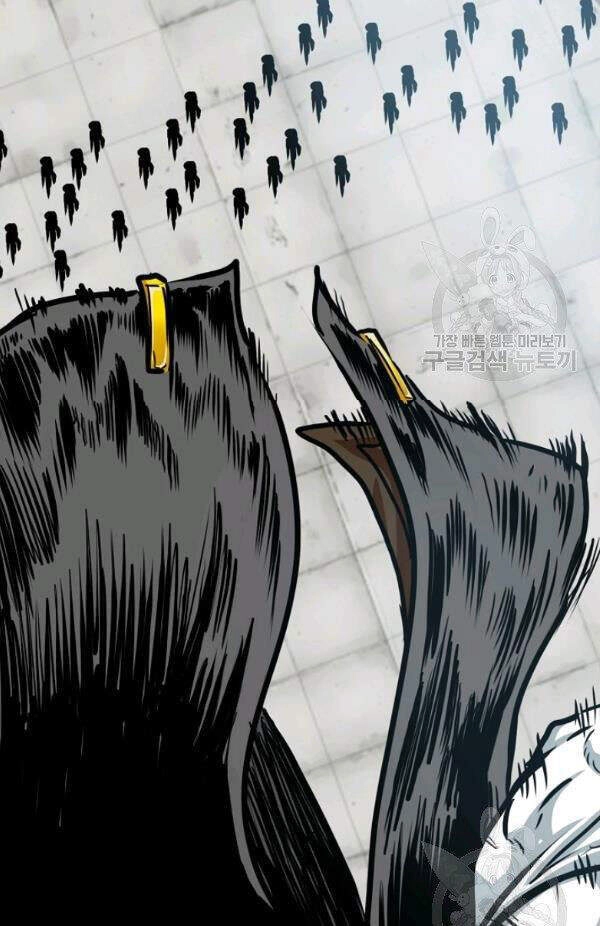 Bậc Thầy Kiếm Sư Chapter 81 - 36