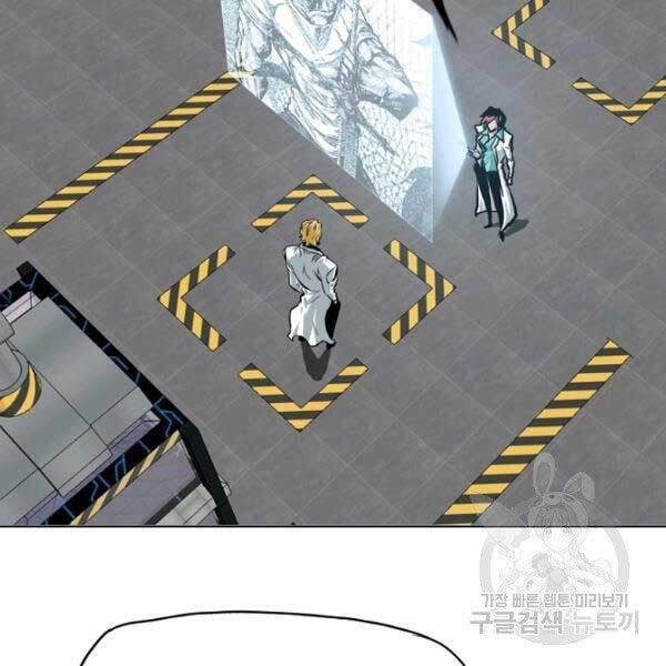 Bậc Thầy Kiếm Sư Chapter 82 - 26