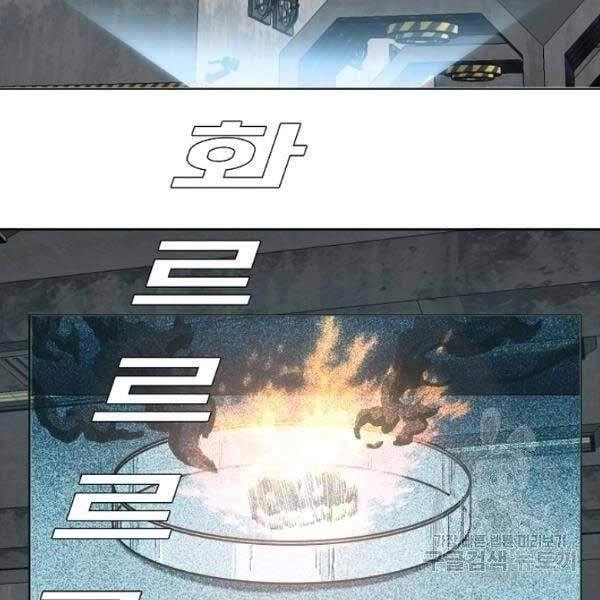 Bậc Thầy Kiếm Sư Chapter 82 - 40