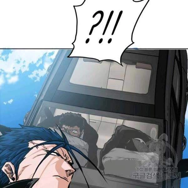 Bậc Thầy Kiếm Sư Chapter 82 - 104