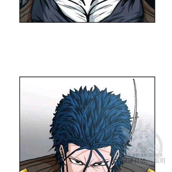 Bậc Thầy Kiếm Sư Chapter 82 - 125