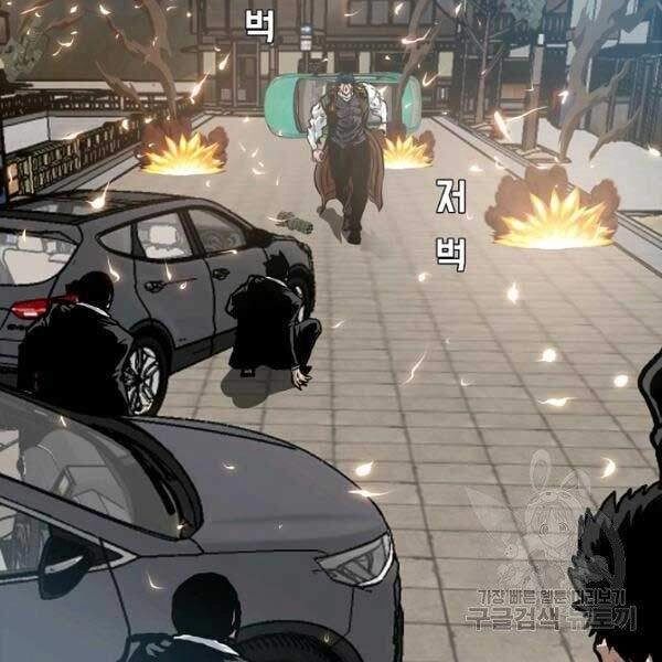 Bậc Thầy Kiếm Sư Chapter 82 - 132