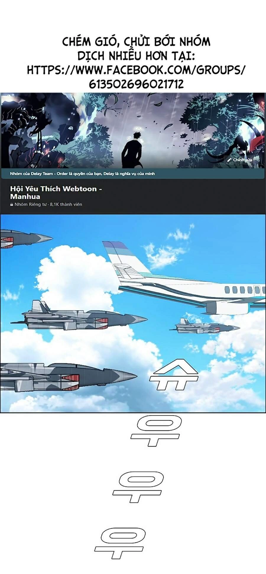 Bậc Thầy Kiếm Sư Chapter 84 - 1