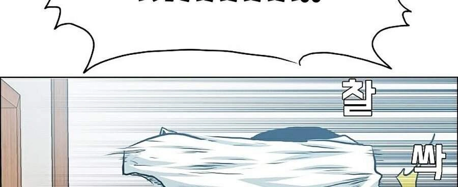 Bậc Thầy Kiếm Sư Chapter 84 - 58