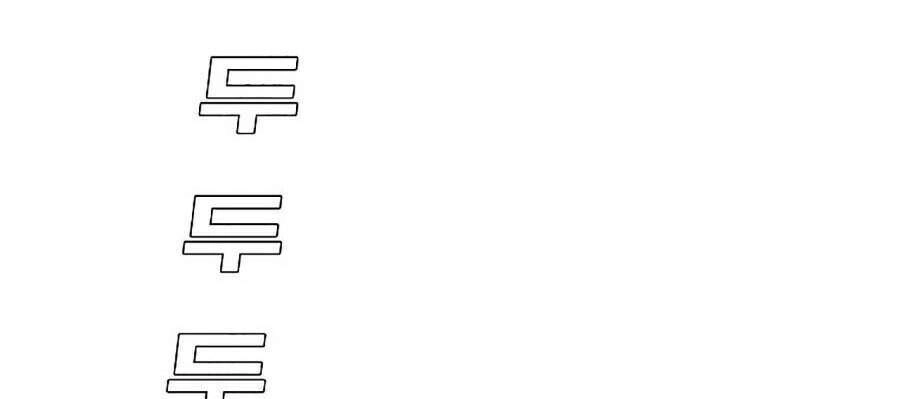 Bậc Thầy Kiếm Sư Chapter 90 - 10