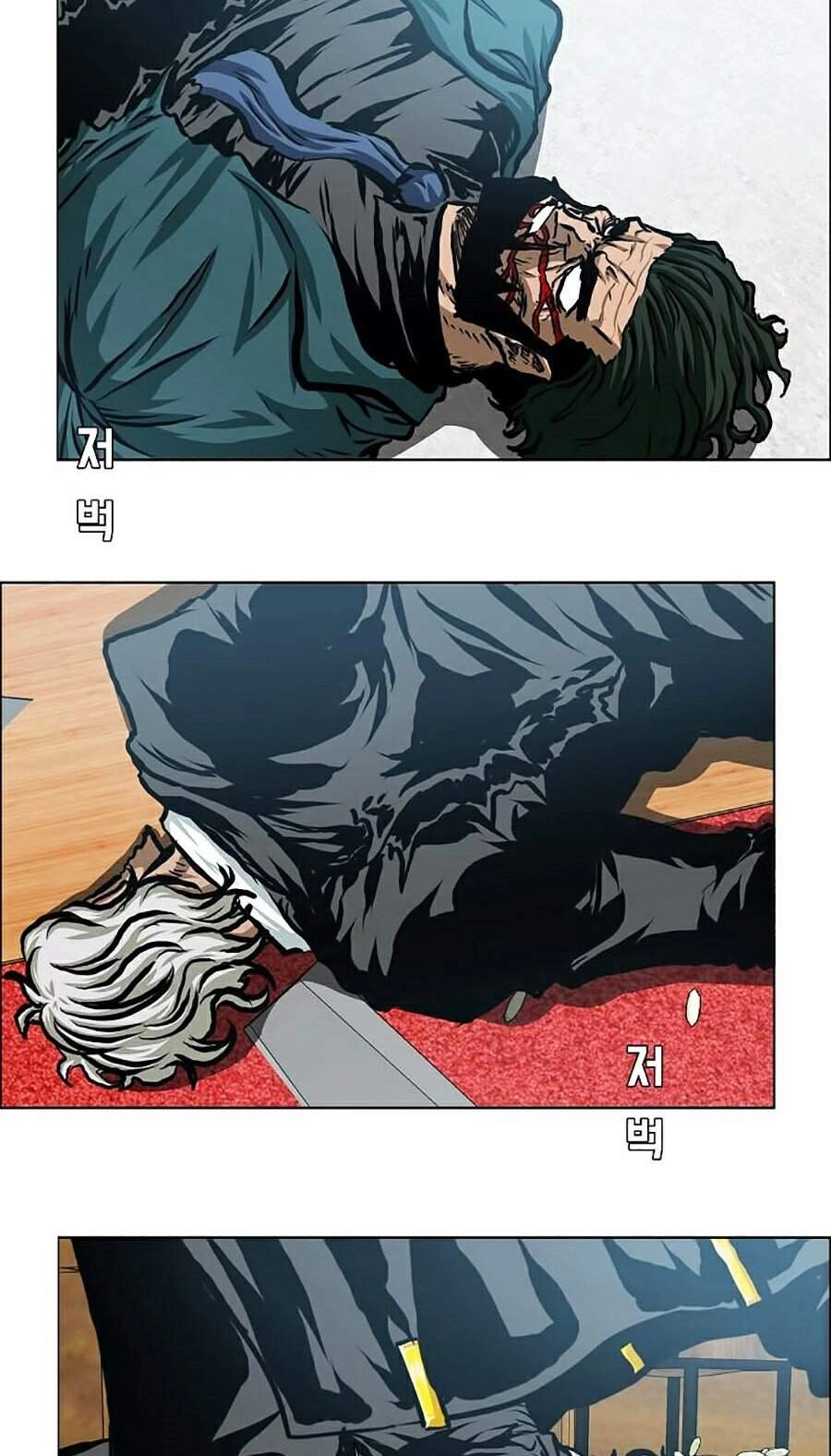 Bậc Thầy Kiếm Sư Chapter 90 - 83