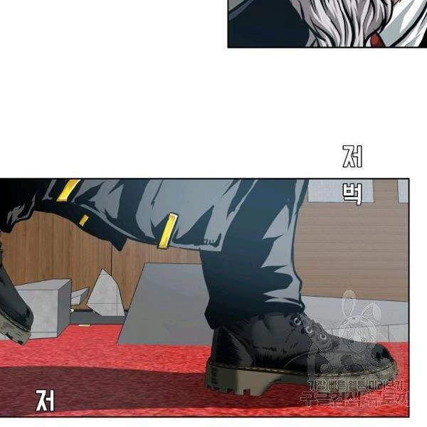 Bậc Thầy Kiếm Sư Chapter 91 - 34