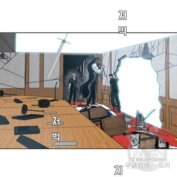 Bậc Thầy Kiếm Sư Chapter 91 - 56