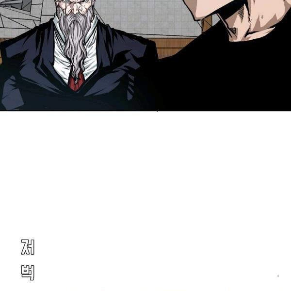 Bậc Thầy Kiếm Sư Chapter 91 - 76