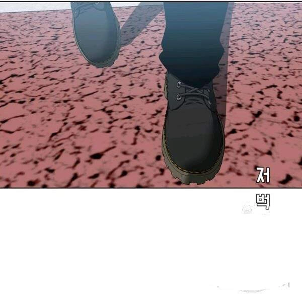 Bậc Thầy Kiếm Sư Chapter 91 - 77