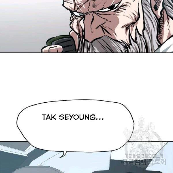 Bậc Thầy Kiếm Sư Chapter 91 - 88