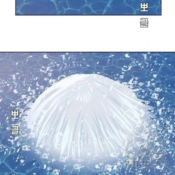 Bậc Thầy Kiếm Sư Chapter 91 - 111