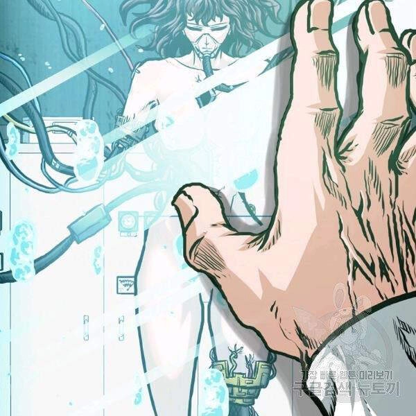 Bậc Thầy Kiếm Sư Chapter 92 - 73