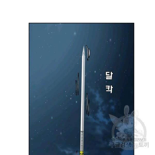 Bậc Thầy Kiếm Sư Chapter 92 - 114