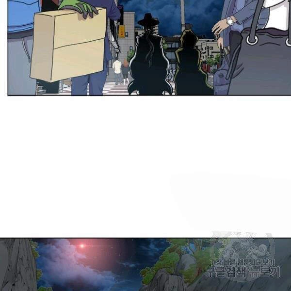 Bậc Thầy Kiếm Sư Chapter 92 - 151