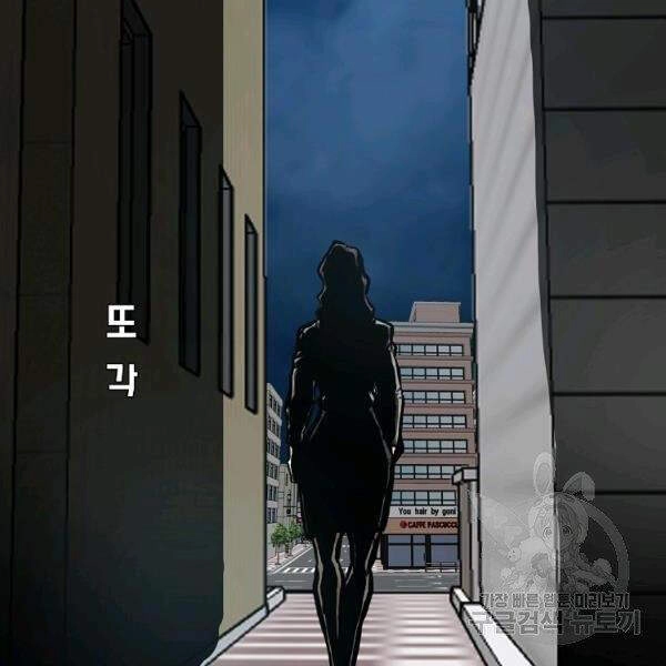 Bậc Thầy Kiếm Sư Chapter 92 - 155