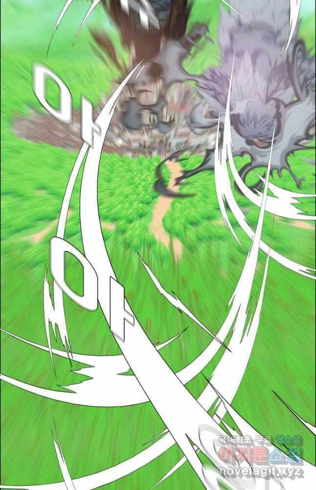 Bậc Thầy Kiếm Sư Chapter 93 - 17