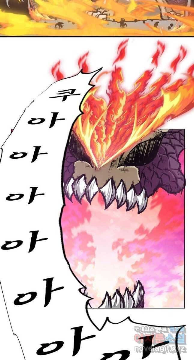 Bậc Thầy Kiếm Sư Chapter 93 - 22