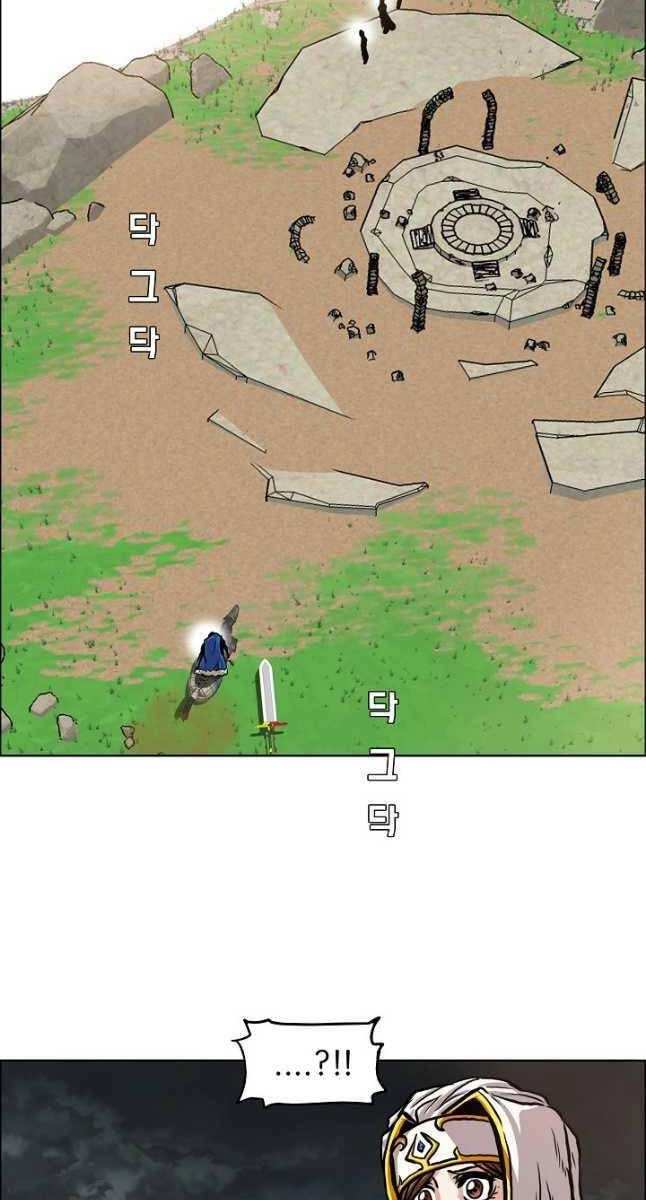 Bậc Thầy Kiếm Sư Chapter 93 - 31