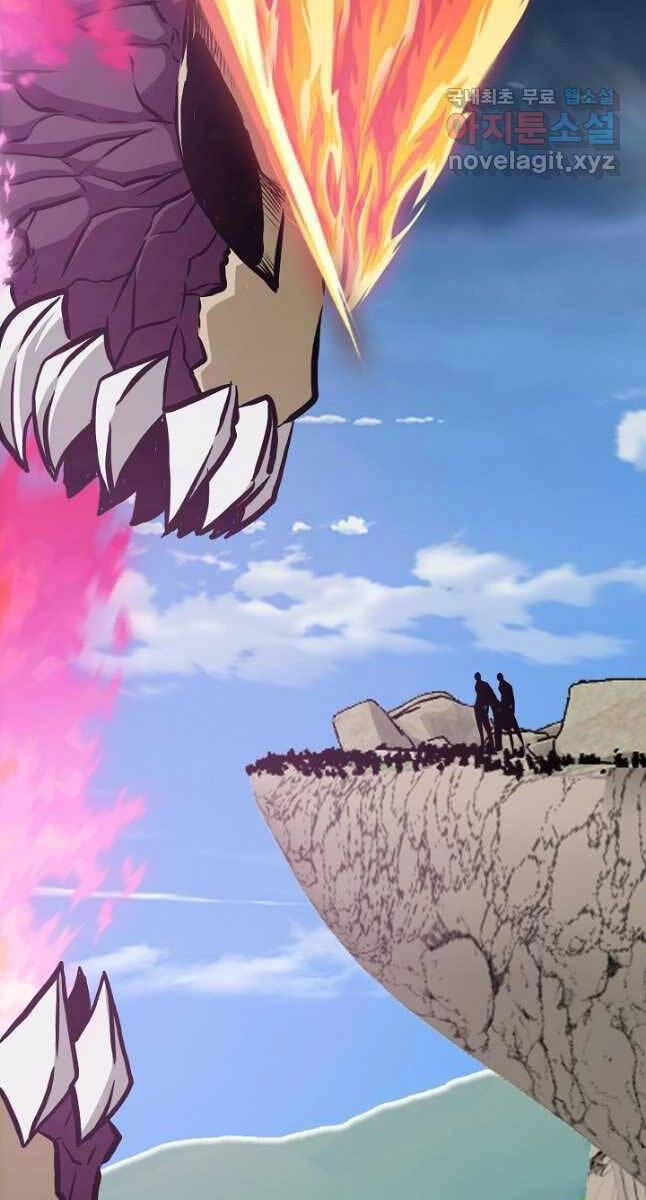 Bậc Thầy Kiếm Sư Chapter 94 - 16