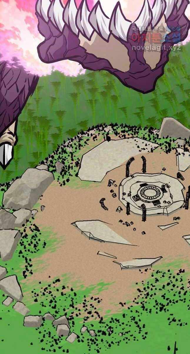 Bậc Thầy Kiếm Sư Chapter 94 - 47