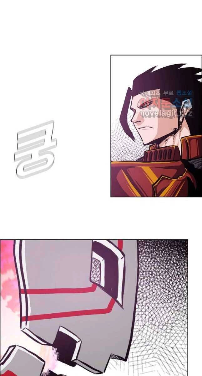 Bậc Thầy Kiếm Sư Chapter 94 - 82