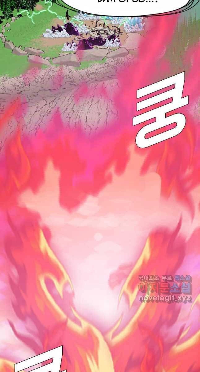 Bậc Thầy Kiếm Sư Chapter 94 - 99