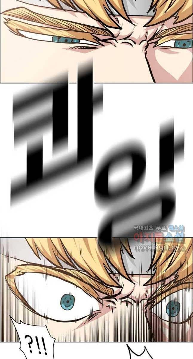 Bậc Thầy Kiếm Sư Chapter 95 - 51