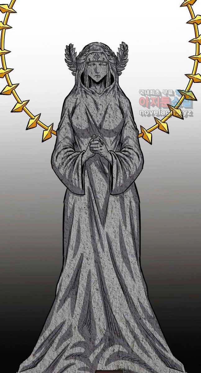 Bậc Thầy Kiếm Sư Chapter 99 - 4