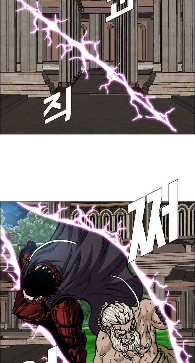 Bậc Thầy Kiếm Sư Chapter 99 - 8