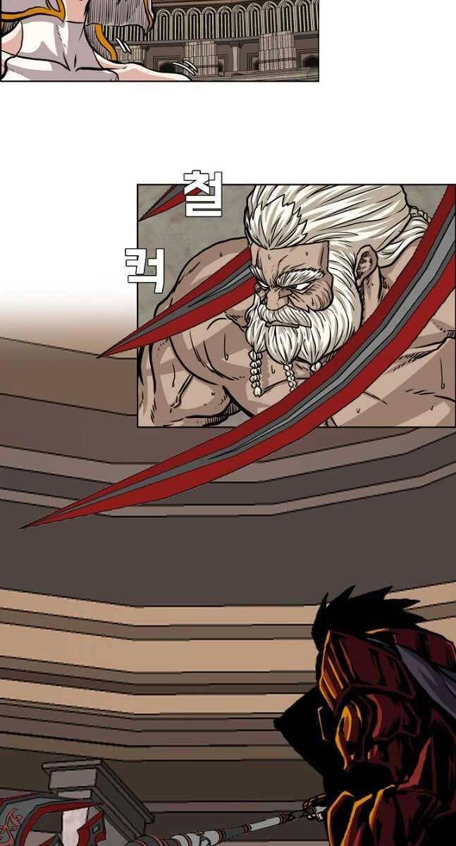 Bậc Thầy Kiếm Sư Chapter 99 - 13