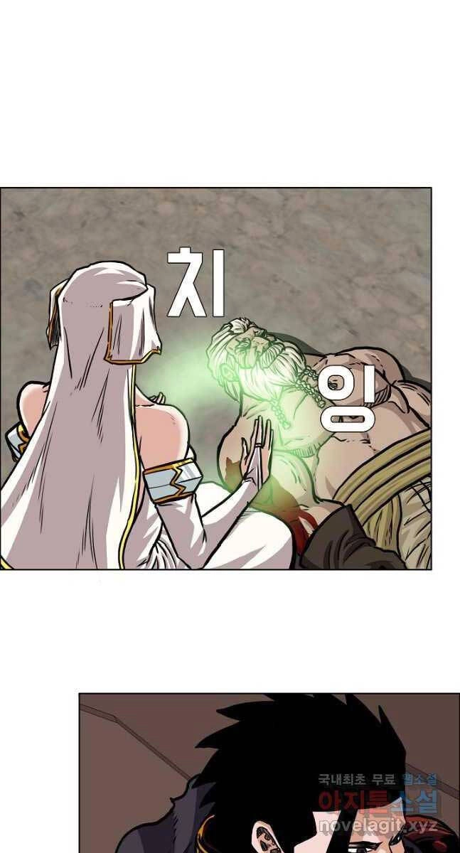 Bậc Thầy Kiếm Sư Chapter 99 - 19