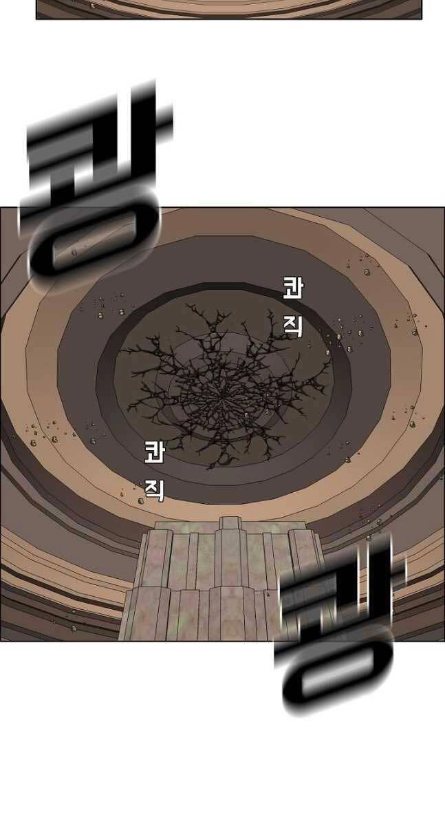 Bậc Thầy Kiếm Sư Chapter 99 - 57