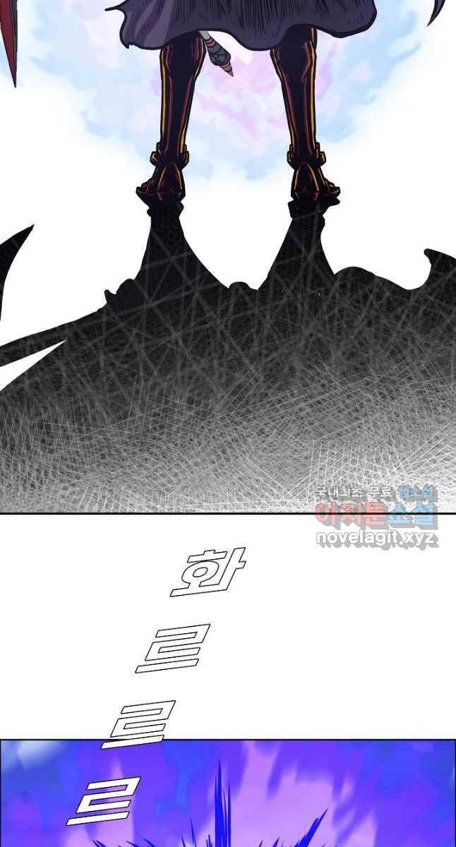 Bậc Thầy Kiếm Sư Chapter 102 - 2