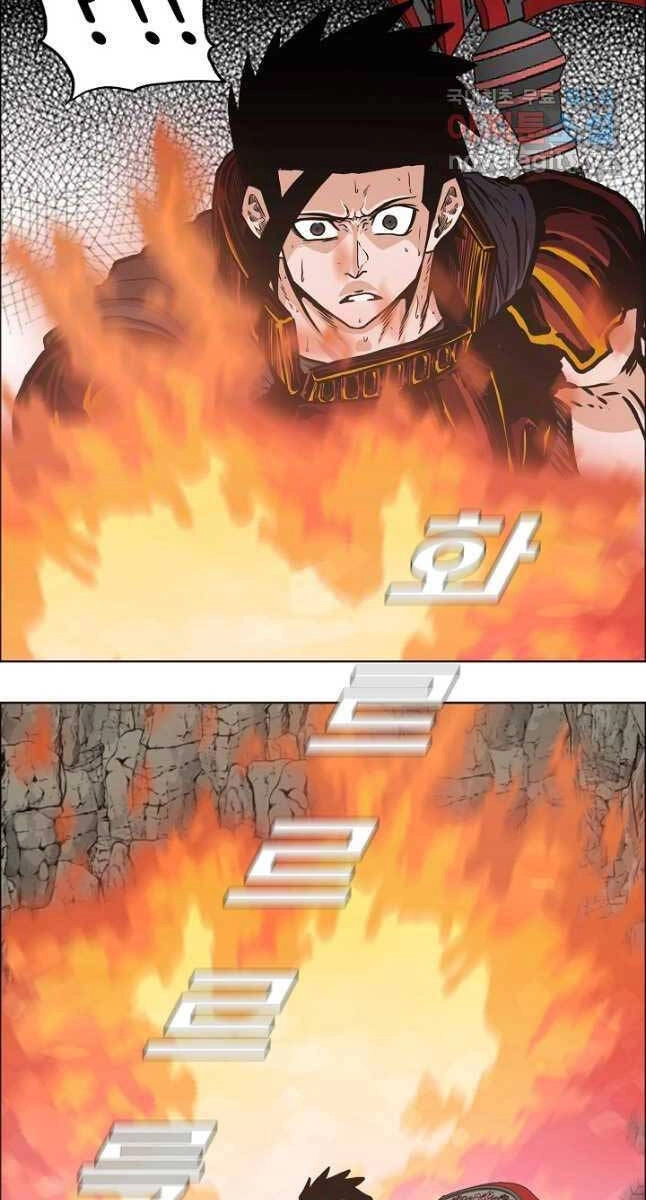 Bậc Thầy Kiếm Sư Chapter 102 - 16