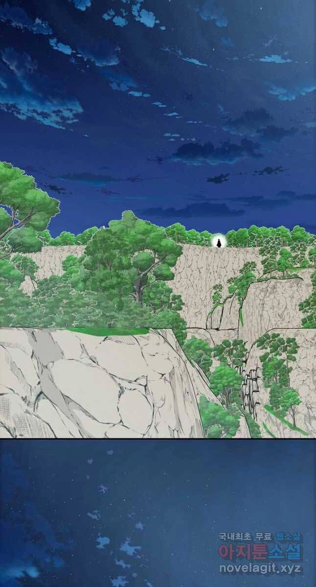 Bậc Thầy Kiếm Sư Chapter 102 - 38