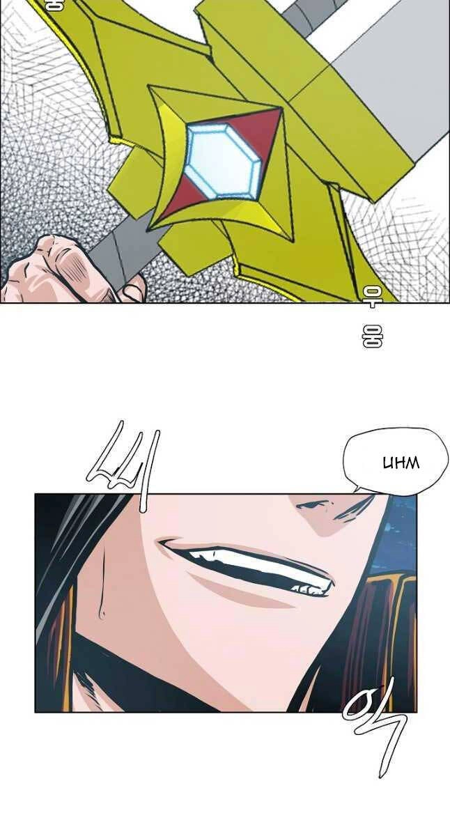 Bậc Thầy Kiếm Sư Chapter 102 - 41