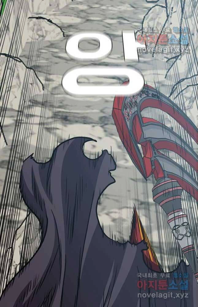 Bậc Thầy Kiếm Sư Chapter 102 - 49