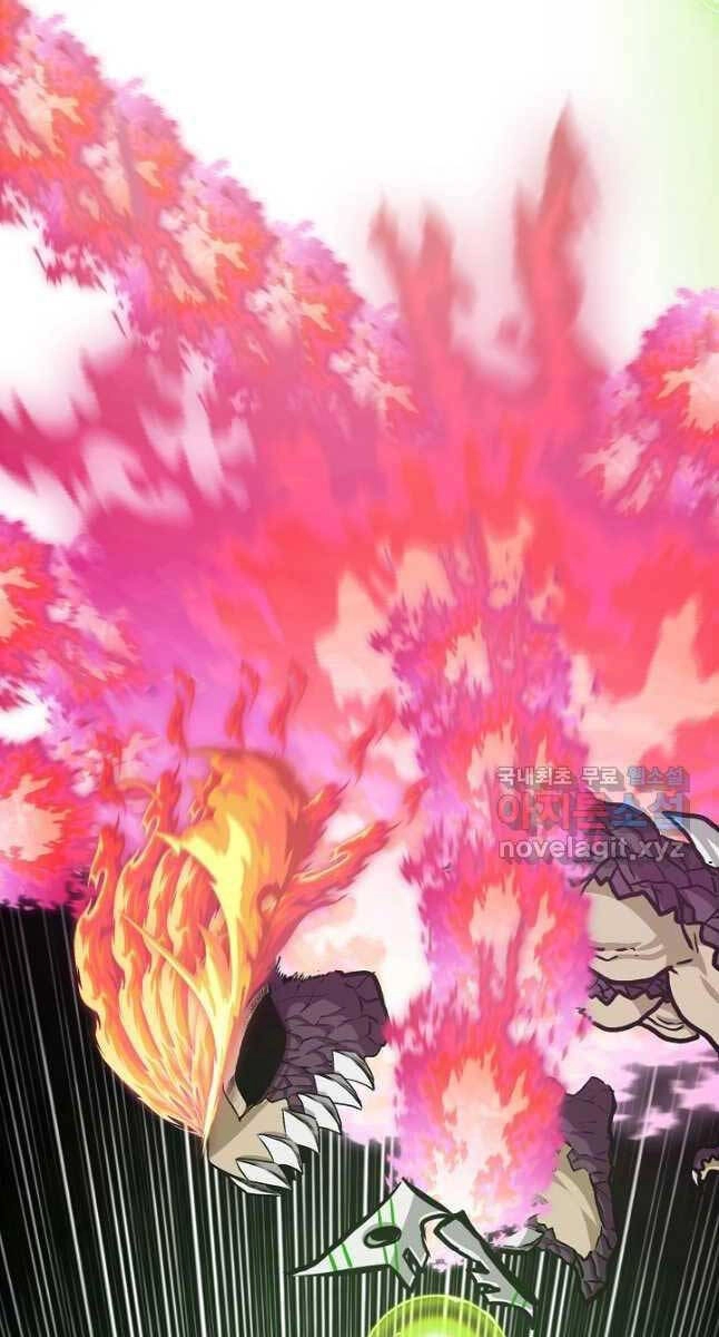 Bậc Thầy Kiếm Sư Chapter 102 - 56