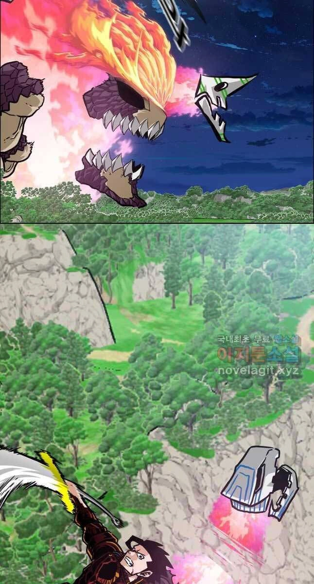 Bậc Thầy Kiếm Sư Chapter 103 - 2