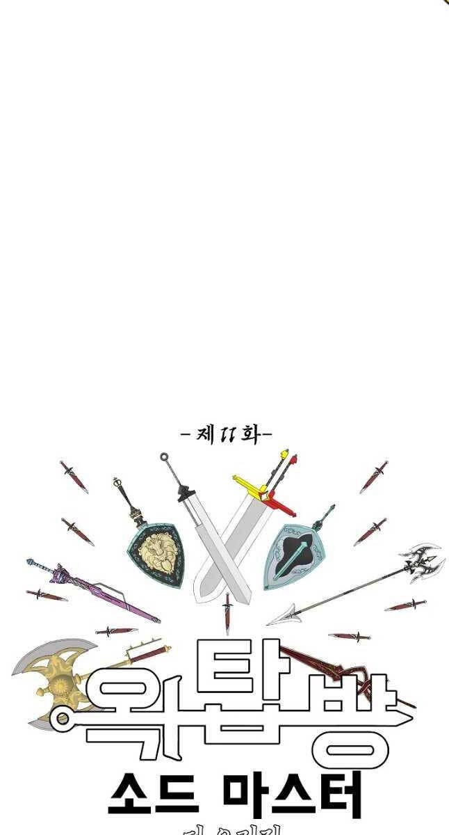 Bậc Thầy Kiếm Sư Chapter 103 - 32