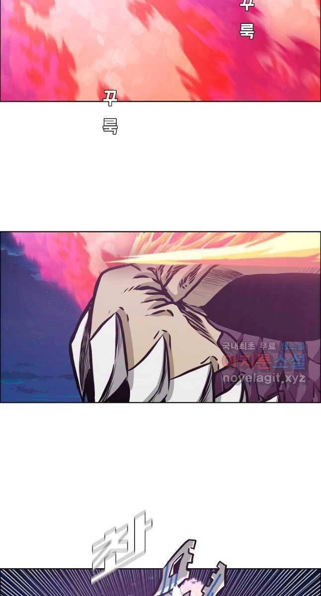 Bậc Thầy Kiếm Sư Chapter 103 - 74