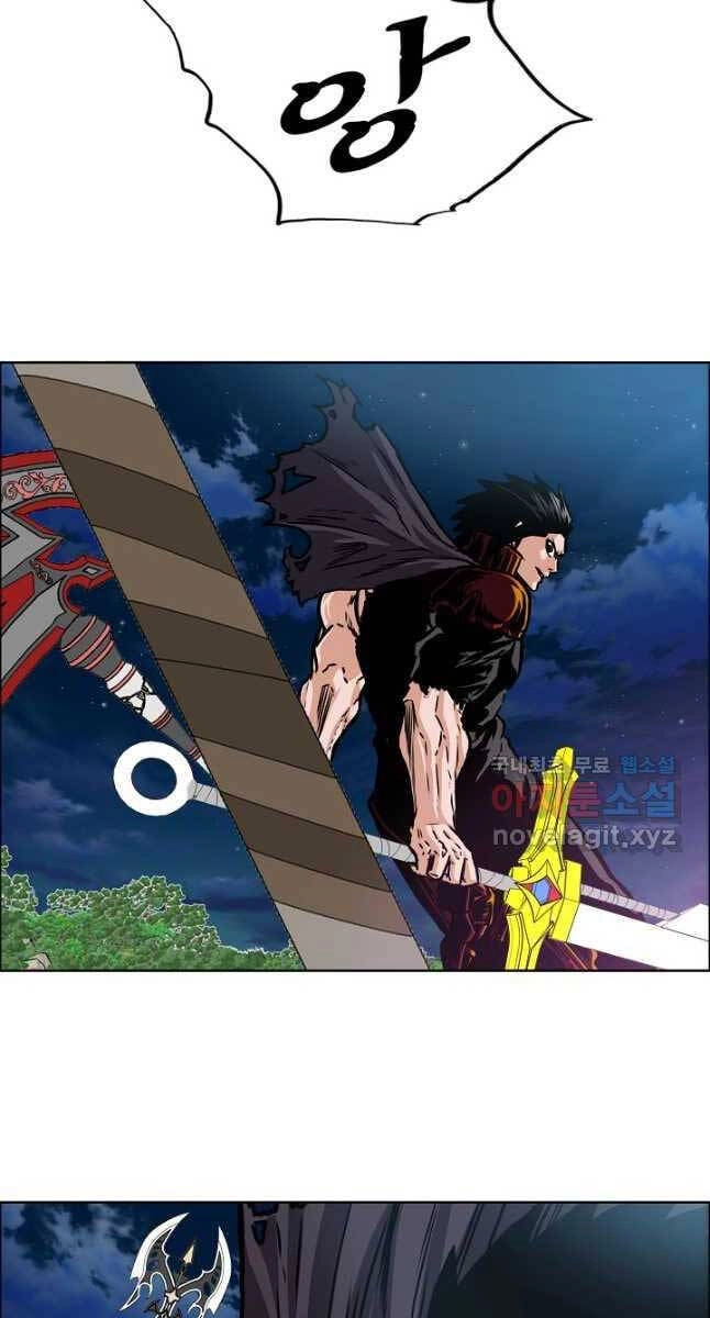 Bậc Thầy Kiếm Sư Chapter 104 - 7